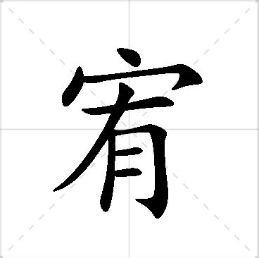 宥希名字|宥希名字的寓意